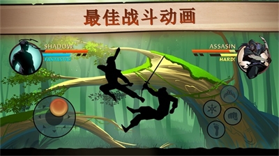 暗影格斗2无限体力破解版中文版图3