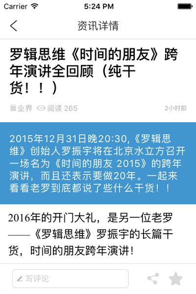 梅花网手机版图1