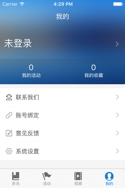 梅花网手机版图2