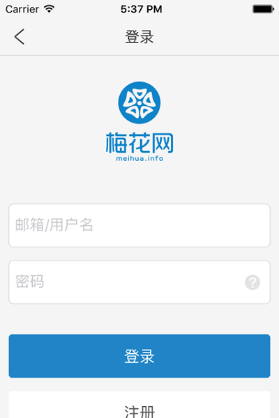 梅花网手机版图3
