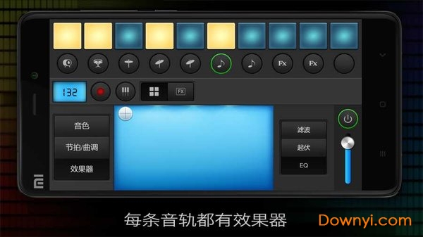 MIDI音乐制作手机最新版图2