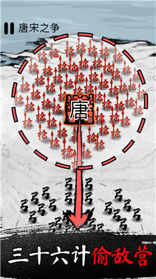 墨战免广告版图2