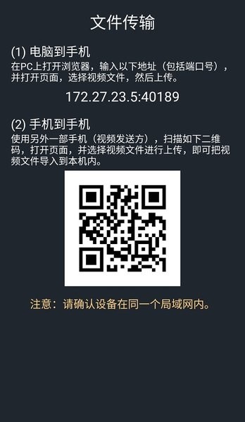 金狮播放器官方版图1