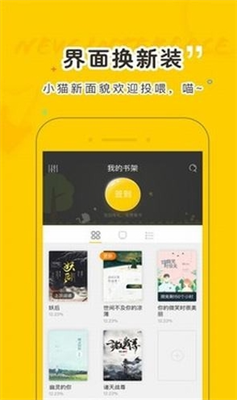 趣书网图3