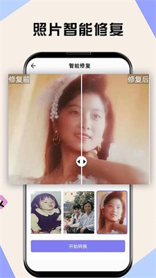 水银相机图1