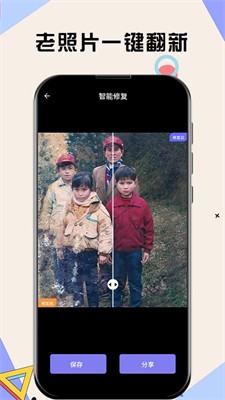 水银相机图2