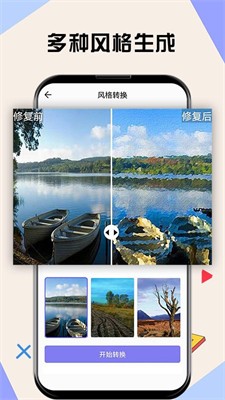 水银相机图3
