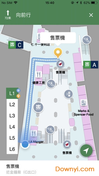 MTR Mobile App图3