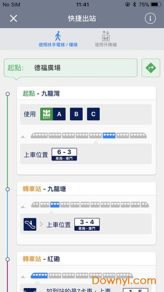 MTR Mobile App图2