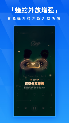 酷狗音乐图1