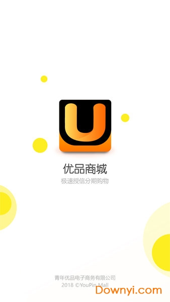 优品商城手机版图2