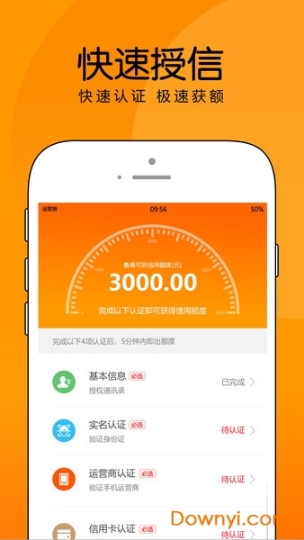 优品商城手机版图1