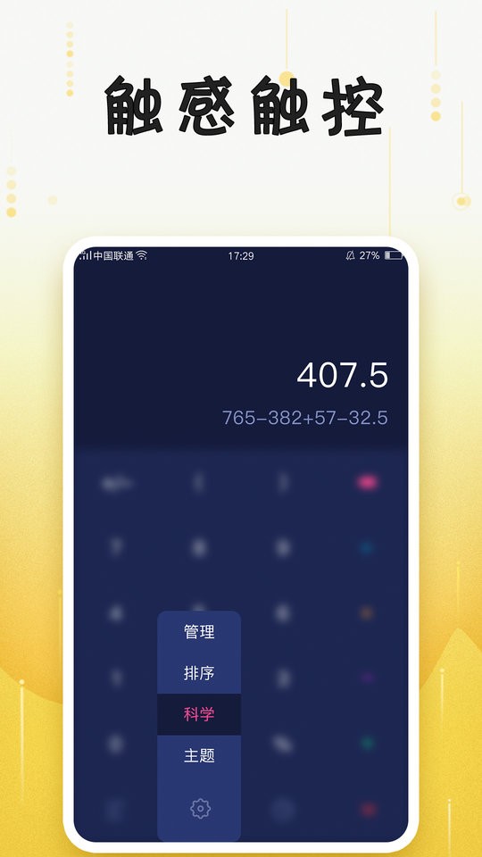 计算机免费app图2