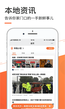 本地玩图1