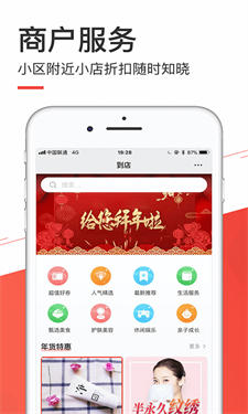 本地玩图3