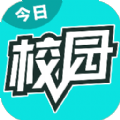 今日校园请假模拟器红色版