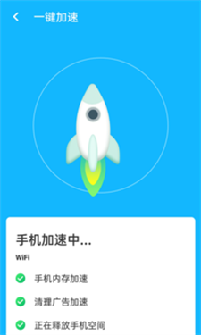 优化清理王图2