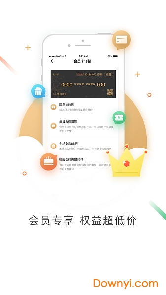 大地影院app图2