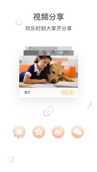 ycc365手机版图1