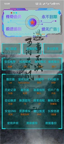 未来影院图1