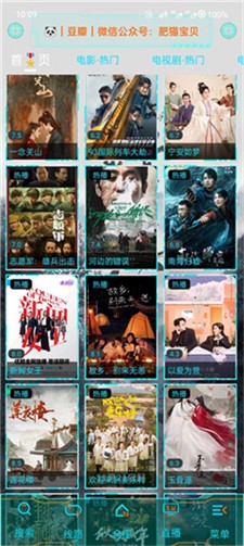 未来影院图3