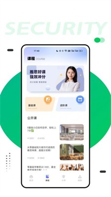 同桌英语图3