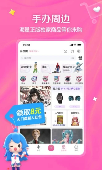 哔哩哔哩青少年专用版图3