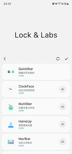 sam helper(改屏幕分辨率)图1