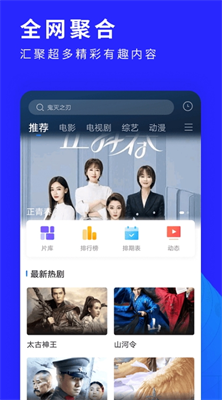 洛克视频2024图2