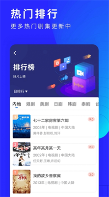 洛克视频2024图3