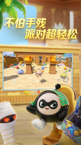 蛋仔派对快手服2025图3