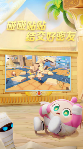蛋仔派对快手服2025图2