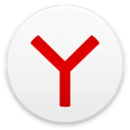 yandex浏览器最新版(browser)