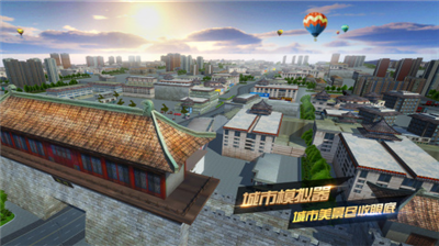 遨游中国卡车模拟器破解版图4