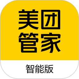 美团管家餐饮版