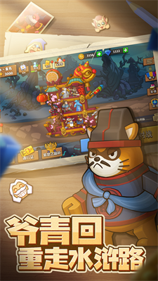 塔防精灵破解版图2