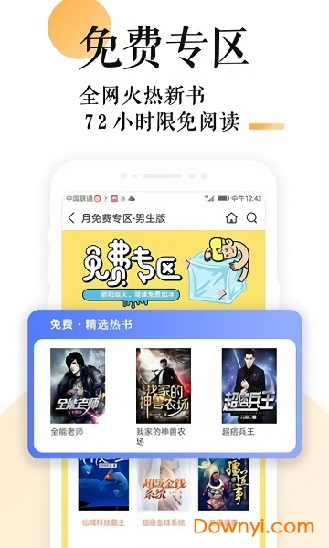 Po18脸红心跳小说图1