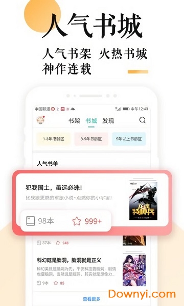 Po18脸红心跳小说图2