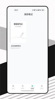 中医精华图2