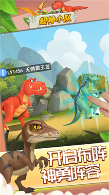 超神小队无限骨头版图2
