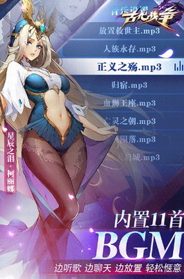 古代战争无限钻石版图3