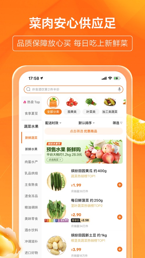 多点图2