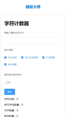 蜻蜓大师图1