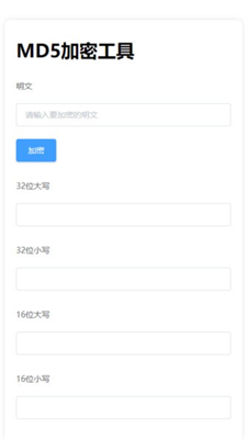 蜻蜓大师图3