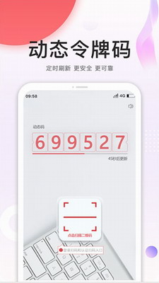 中油员工宝图1