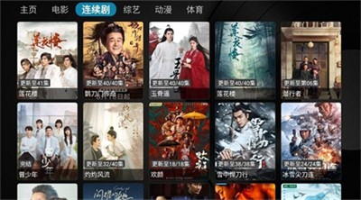 乐家影视图1