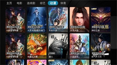乐家影视图3