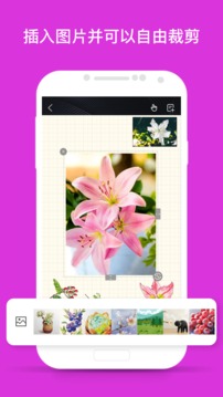 千本笔记免费版2022图2
