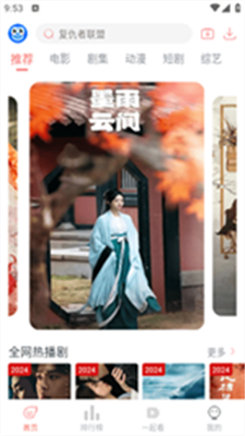 臭宝趣看图3