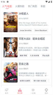 臭宝趣看图2